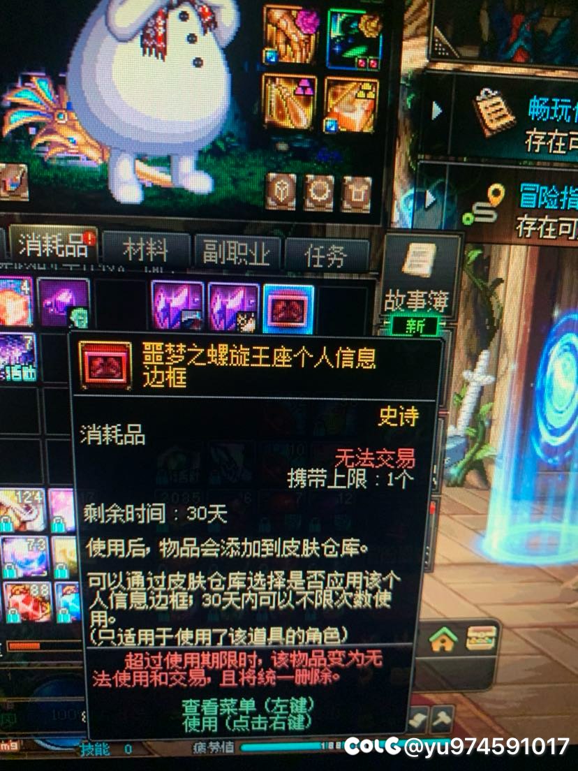 我也是有框框的玩家了，1