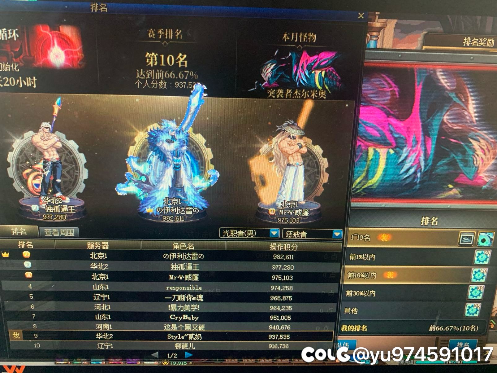 我也是有框框的玩家了，2