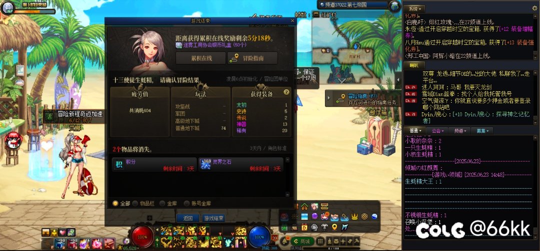 每天爆率设定好了？占卜黄金色5角色3太初6