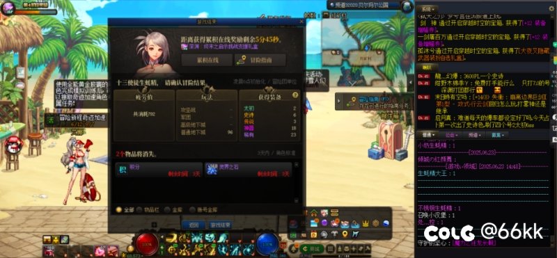 每天爆率设定好了？占卜黄金色5角色3太初7