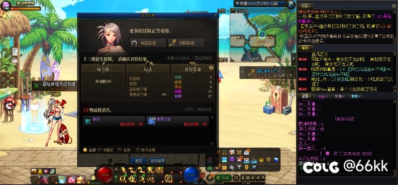 每天爆率设定好了？占卜黄金色5角色3太初8