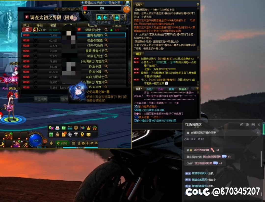 客服:心悦2以下不配玩dnf1