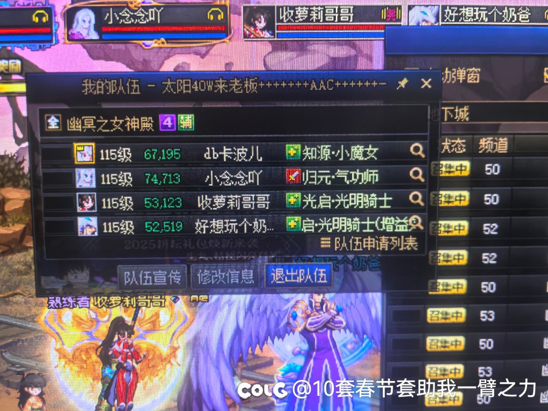 跨六db卡波尔，红12骗老板40万1