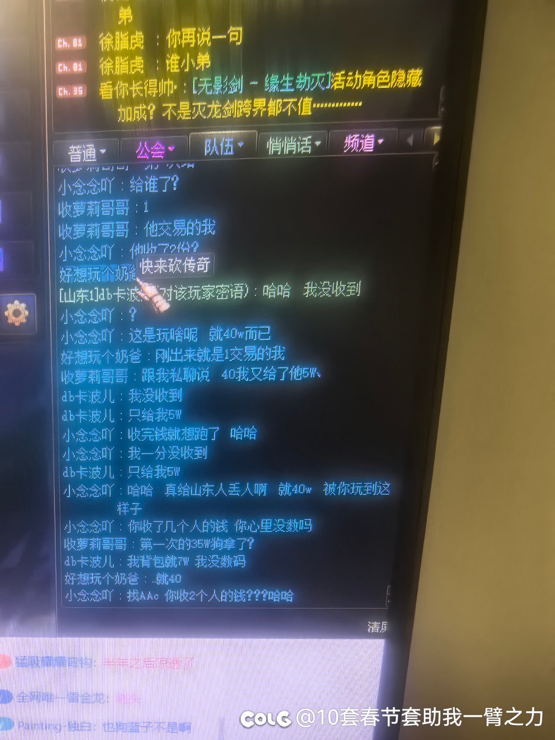 跨六db卡波尔，红12骗老板40万5