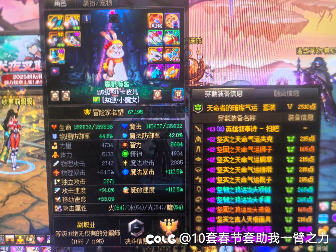 跨六db卡波尔，红12骗老板40万3