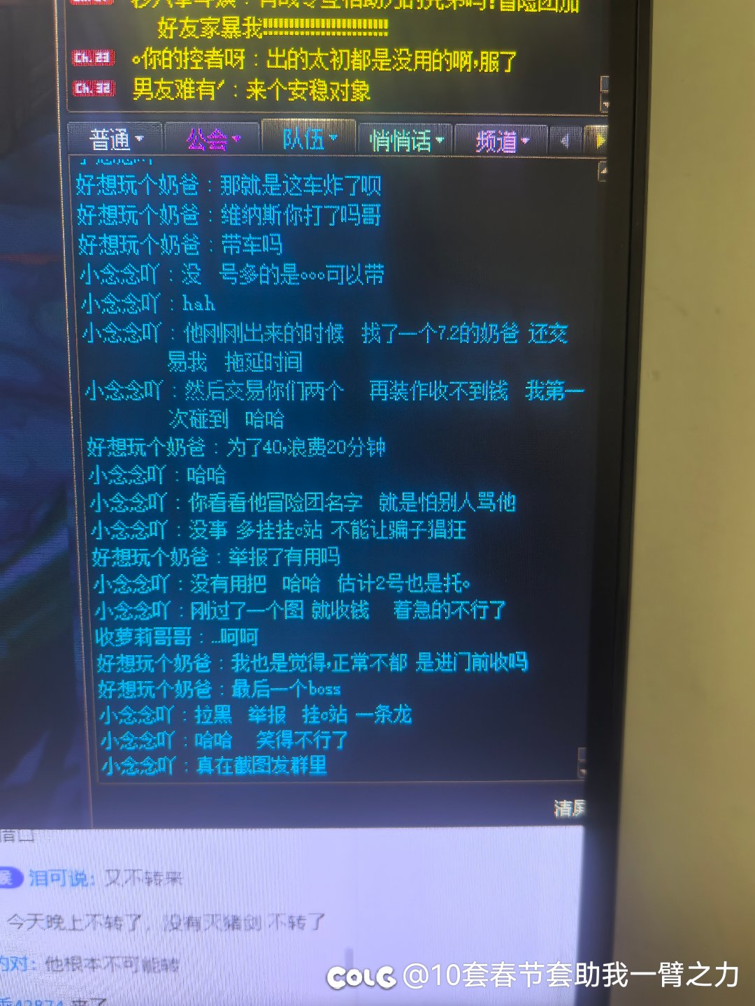 跨六db卡波尔，红12骗老板40万5