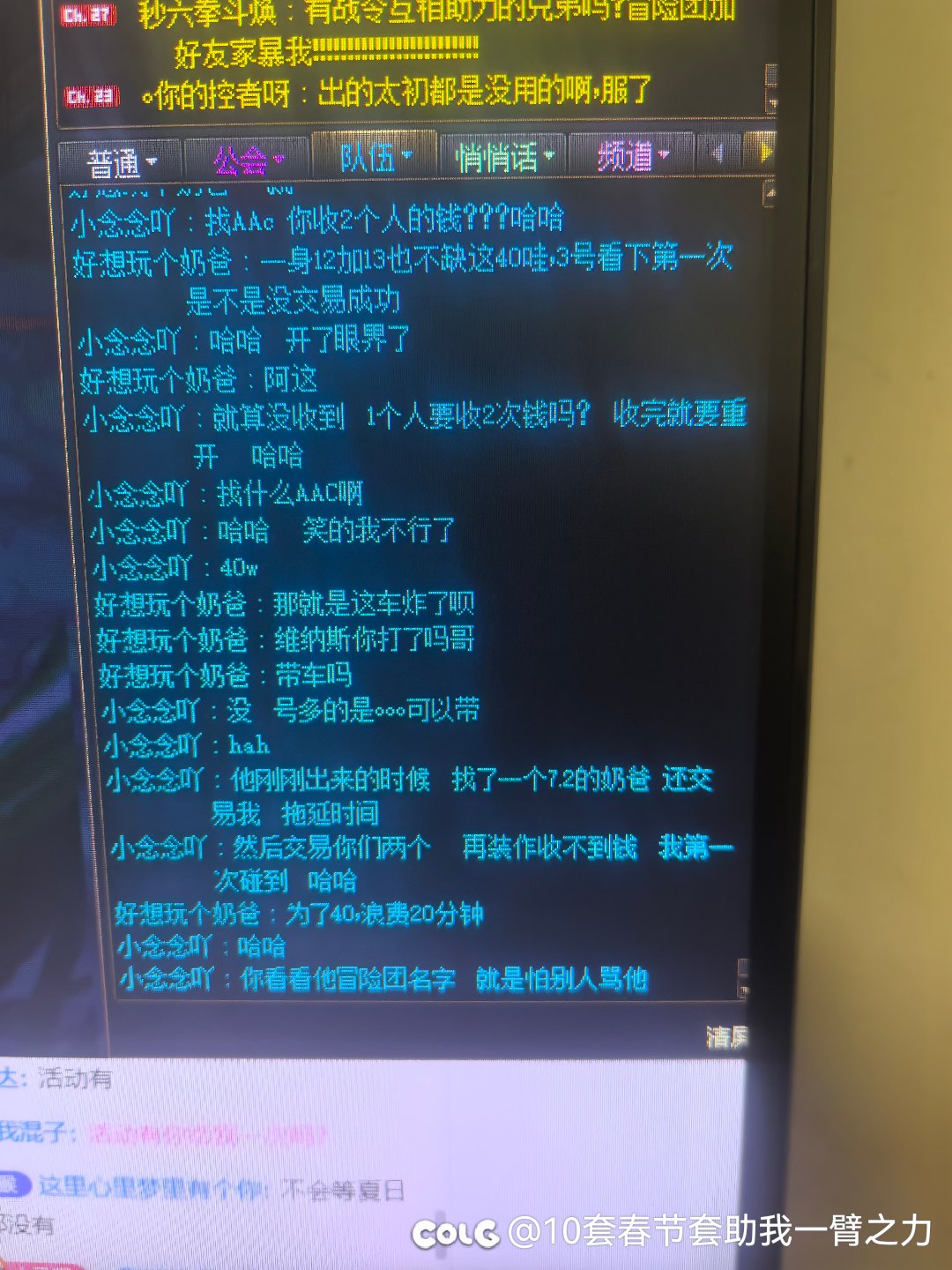 跨六db卡波尔，红12骗老板40万7