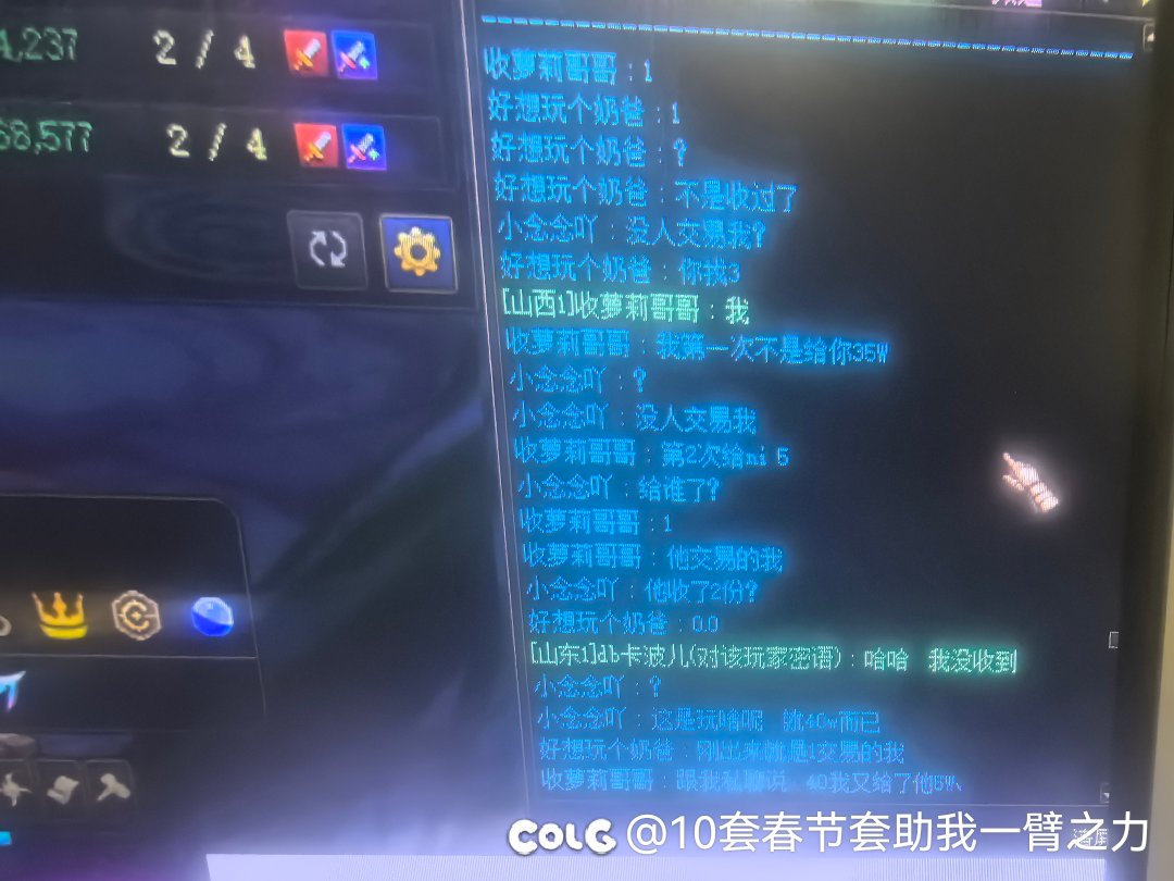 跨六db卡波尔，红12骗老板40万9
