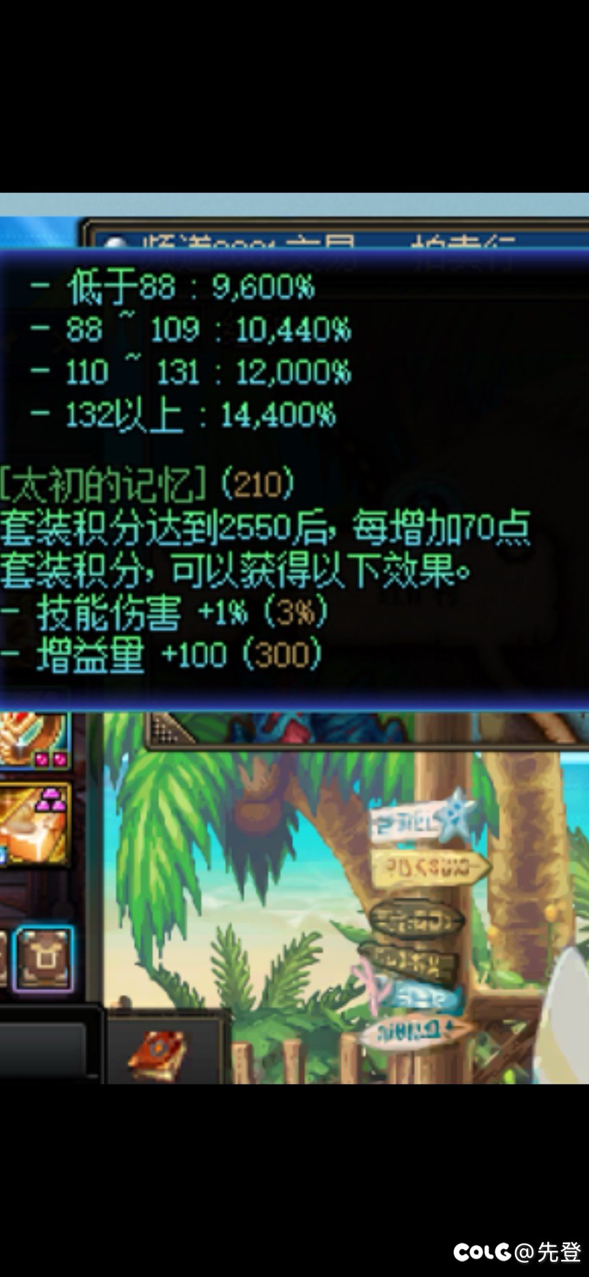 翻译都能翻译错了1