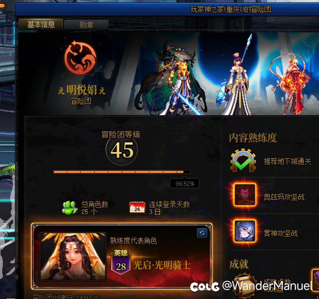 不爽，挂一个重庆一区的出生T人混子团长1