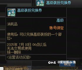 助手白狐狸不干人事1