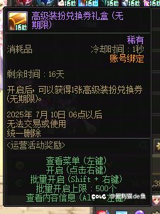 助手白狐狸不干人事2