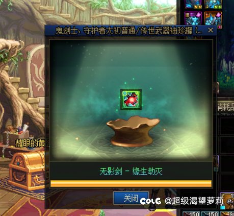 攒了500虚无来一发2