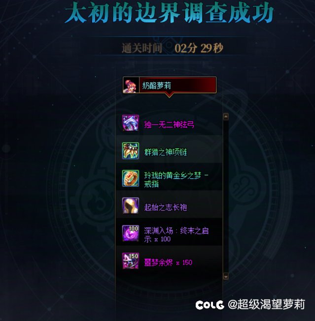 我今天欧皇附体了吗1
