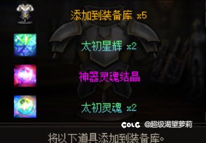 我今天欧皇附体了吗3