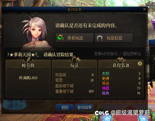太初爆发了1