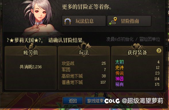 太初爆发了2