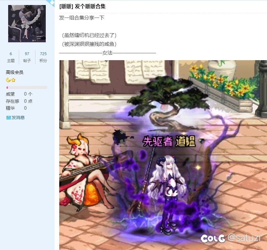 有大佬知道这胖次和脸是哪里的嘛1