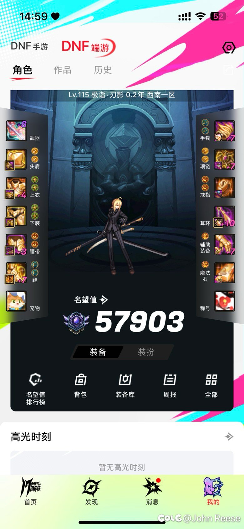 刃影出了梁月 要不要周年庆转剑魔1