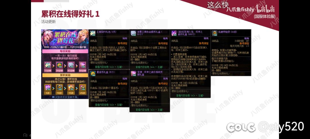 周年庆站街一个月大奖黄金箱！！1