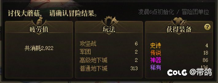 2000吧深渊0太初诗人啊？3