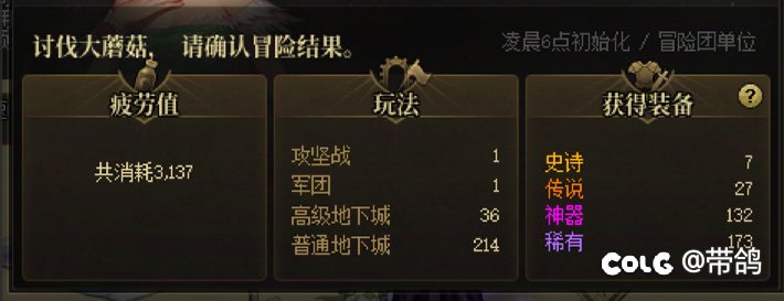 2000吧深渊0太初诗人啊？4