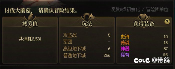 2000吧深渊0太初诗人啊？5