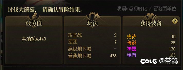 2000吧深渊0太初诗人啊？6