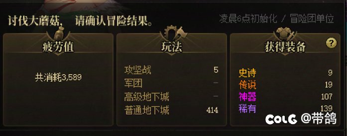 2000吧深渊0太初诗人啊？7