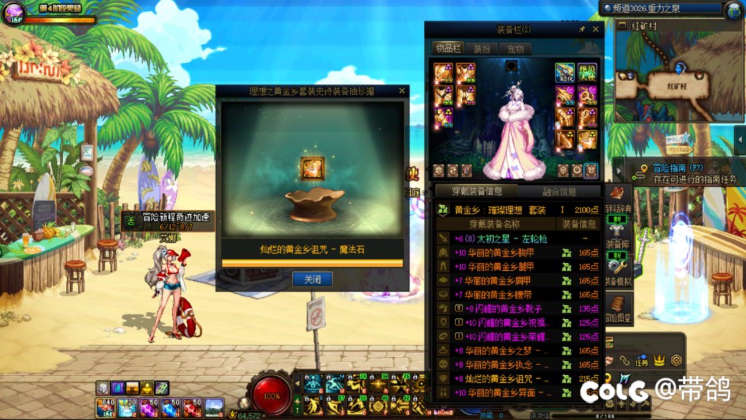2000吧深渊0太初诗人啊？8
