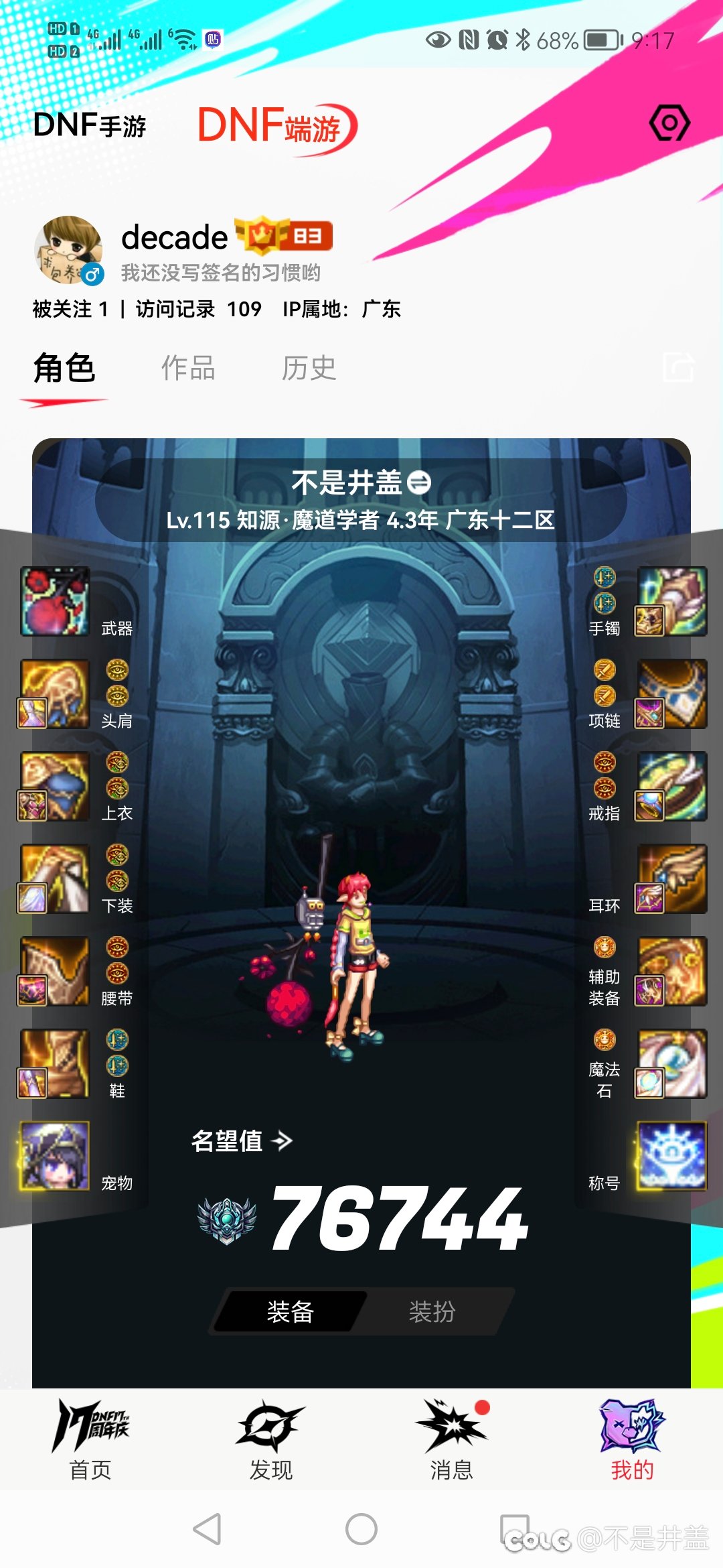 脱坑啦！1