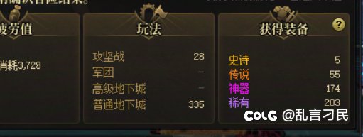 一言难尽1