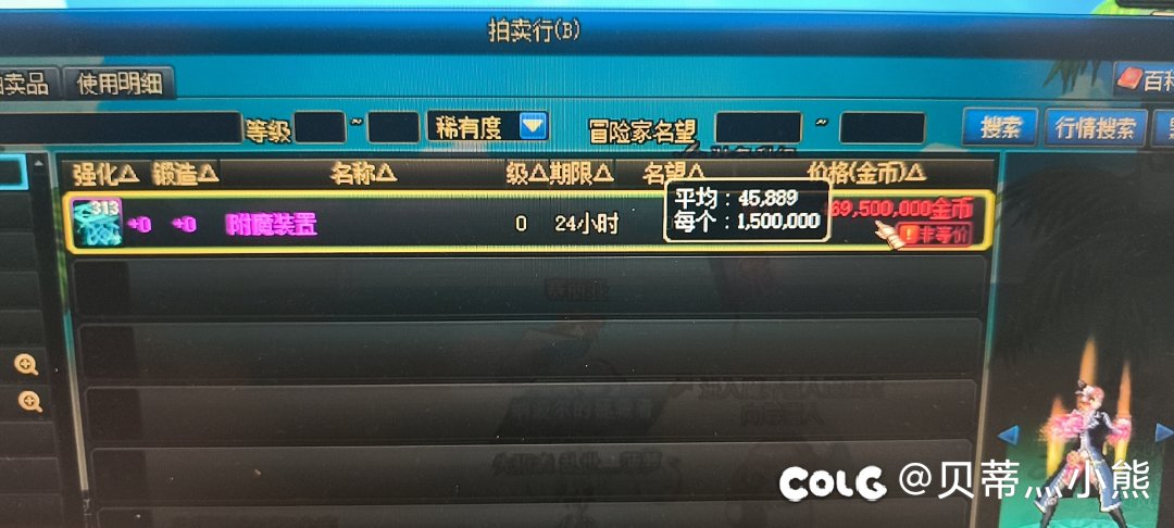 跨七人不多二逼一大堆1