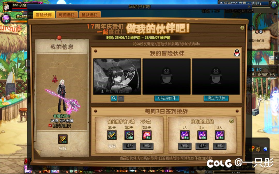 跨六来个回归伙伴做任务1