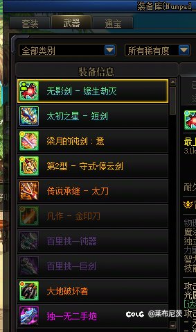 这么长时间了，想必各位的胶囊号都有太初了吧2
