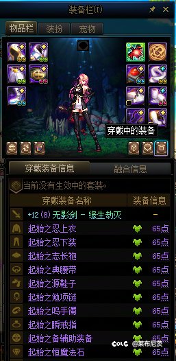 这么长时间了，想必各位的胶囊号都有太初了吧3