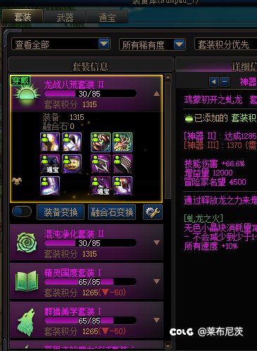 这么长时间了，想必各位的胶囊号都有太初了吧5