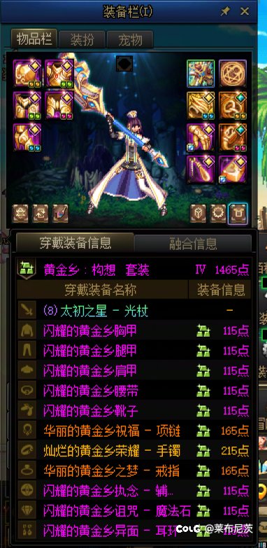 这么长时间了，想必各位的胶囊号都有太初了吧6