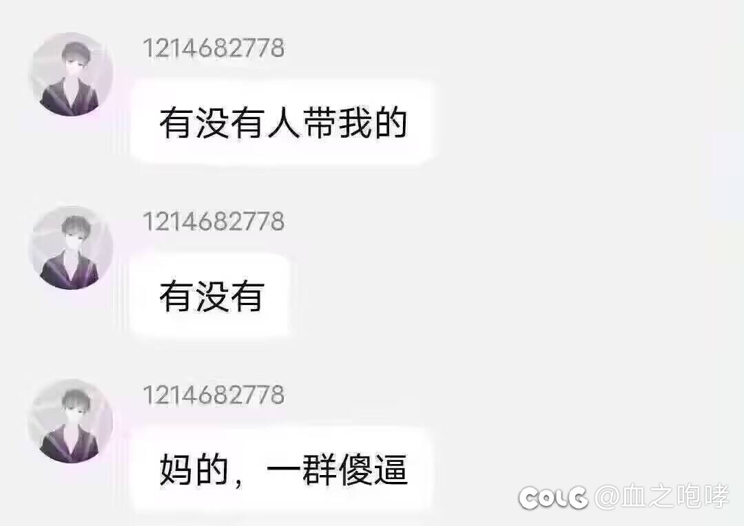 四姨能用制式太初念珠吗1