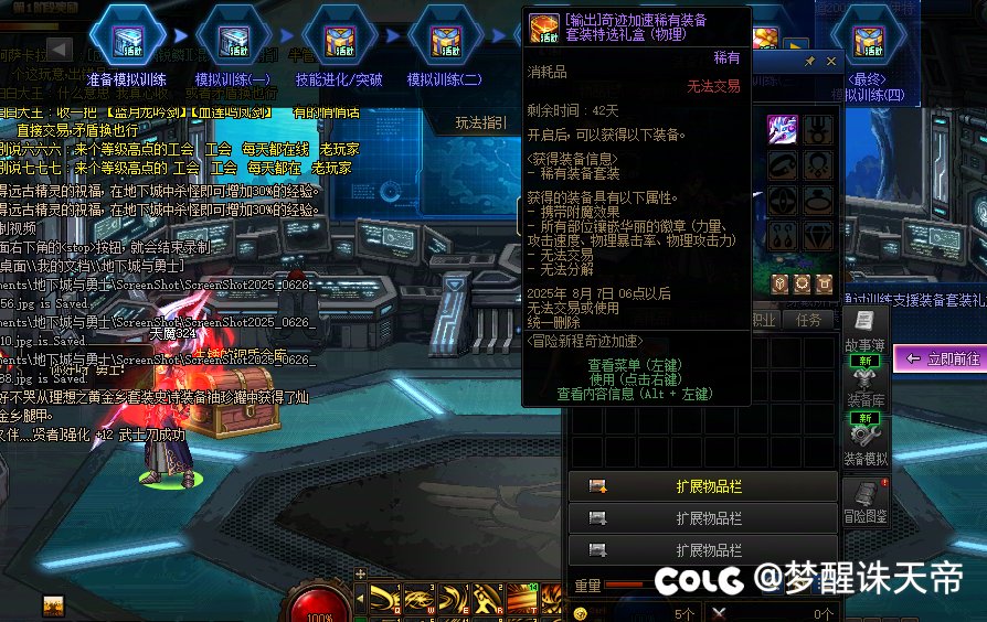 这种BUG一直不修复吗？1