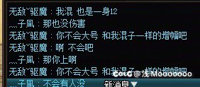 起名无敌**是不是都不太灵光2