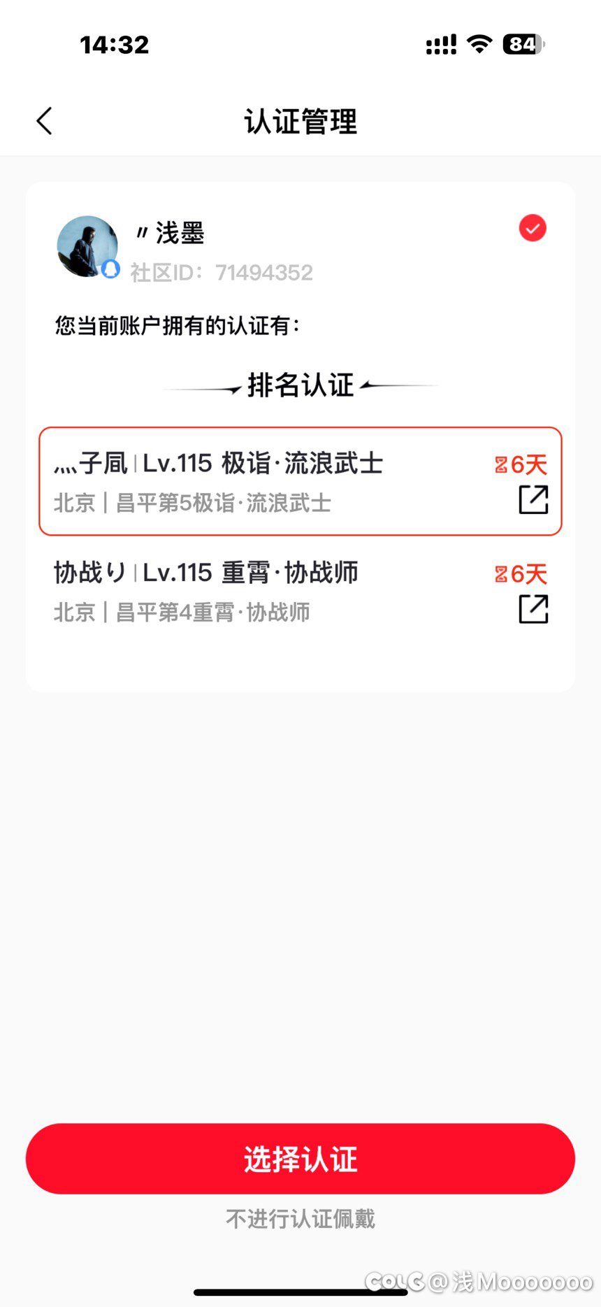 起名无敌**是不是都不太灵光1