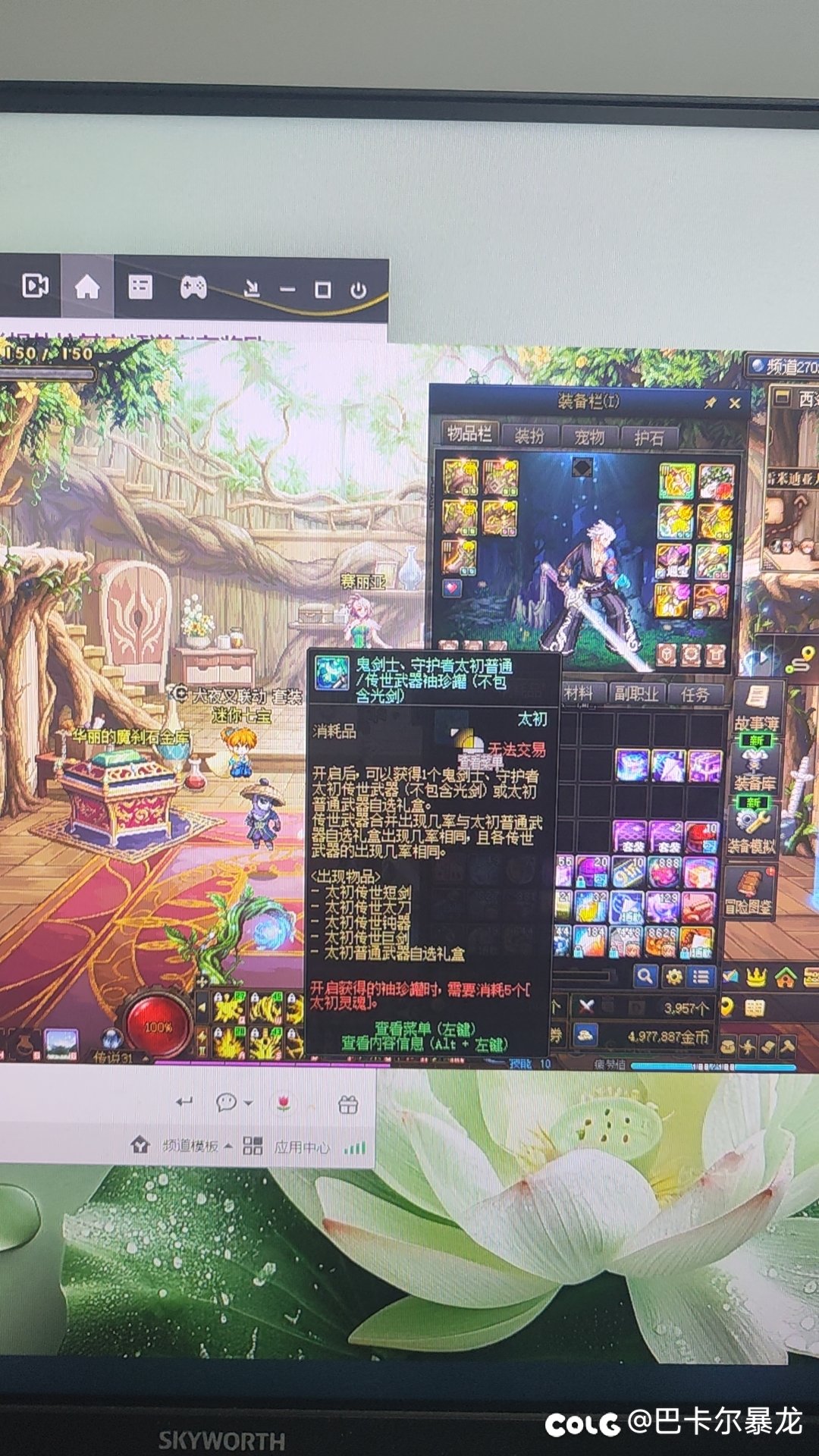 爽1
