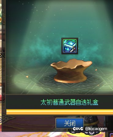 哈基传，你这家伙1