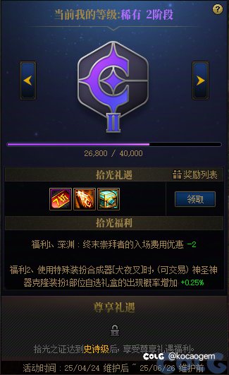 在不为人知的角落，某个重要的东西要到期了1