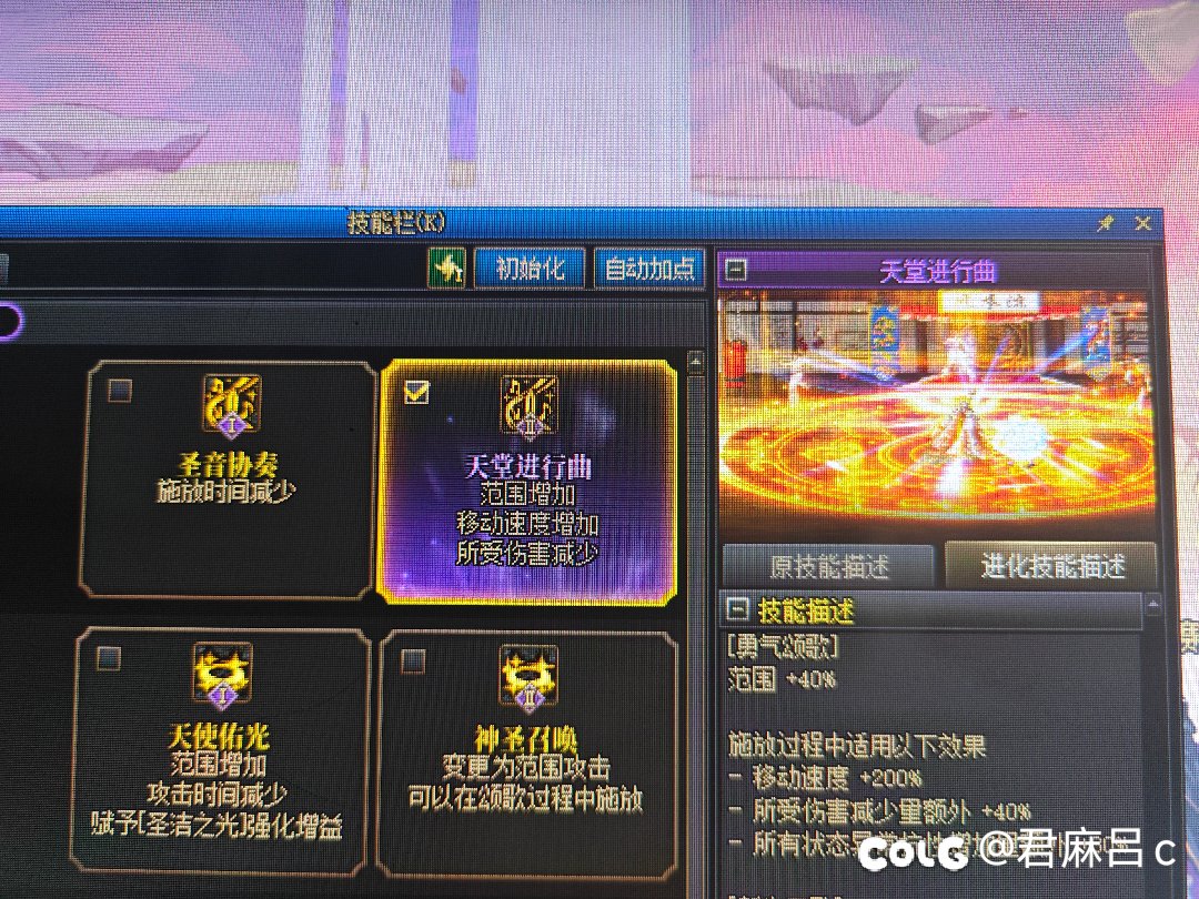 奶妈圣歌VP2怎么速度变慢了1