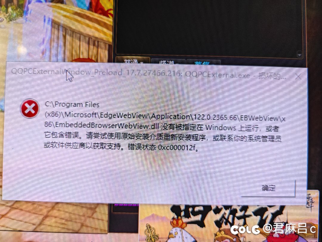 有没有大佬知道怎么解决啊1