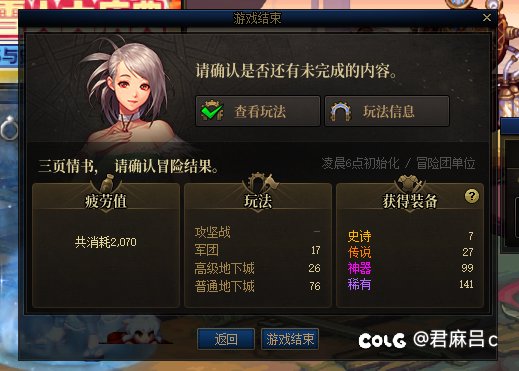 这对吗？1