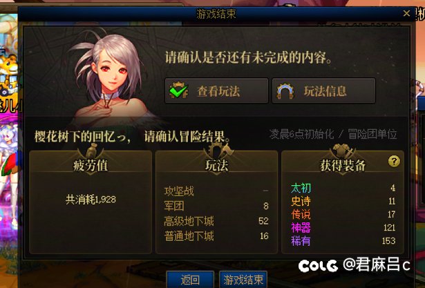 这对吗？2