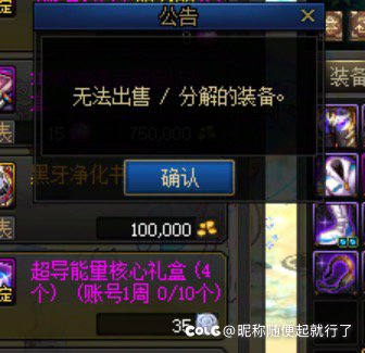这是什么bug？2